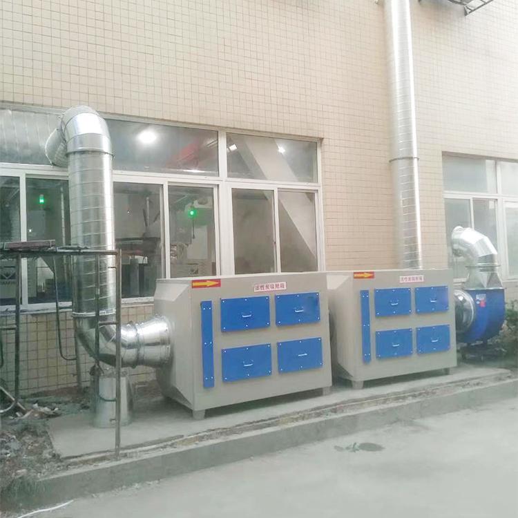 塑料電器廢氣治理環保設備